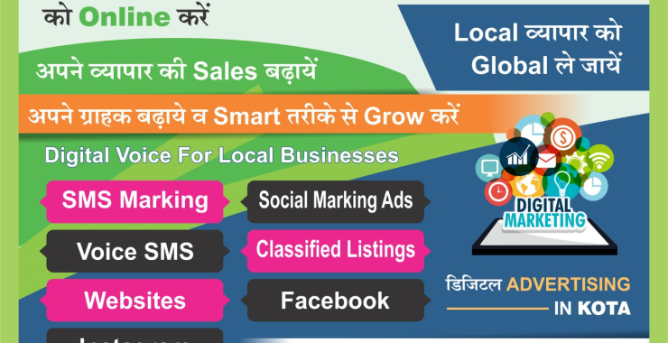 Marketing Advertising and Promotion For Hotels And Hostels In kota Rajasthan