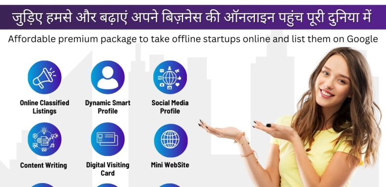 Kota Pride Digital Marketing Services in Bhopal