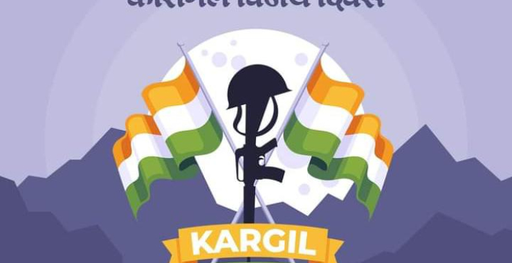 KargilVijayDiwas