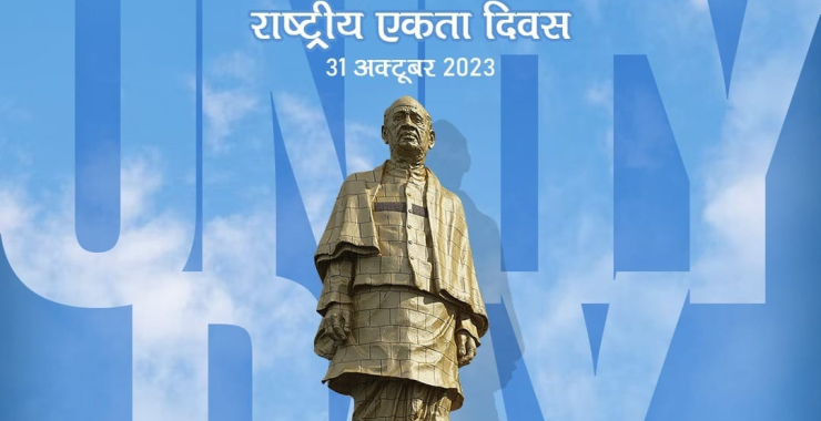 National Unity Day